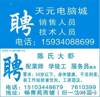 数字人克隆 第105页