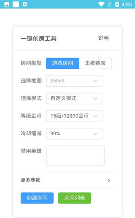 比房软件下载，现代房产交易的新探索工具