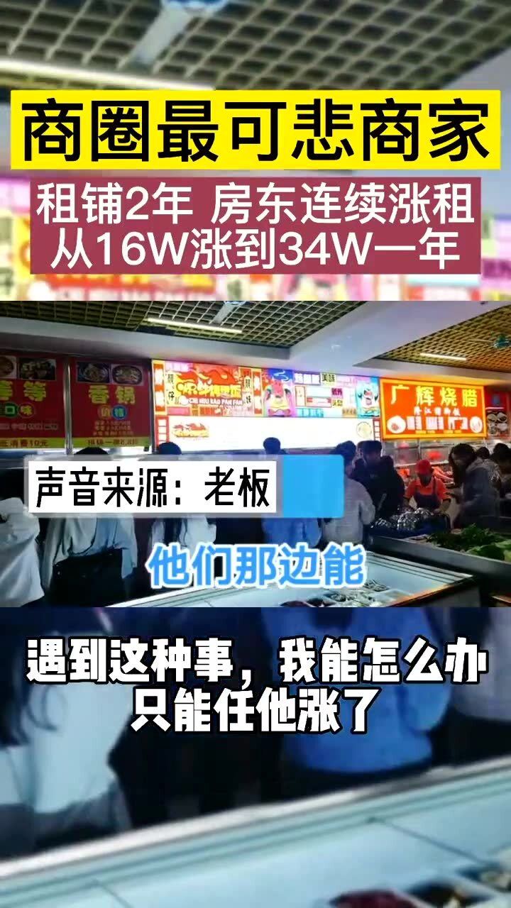 学校档口招租最新信息及其深远影响