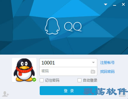 QQ2015正式版下载指南