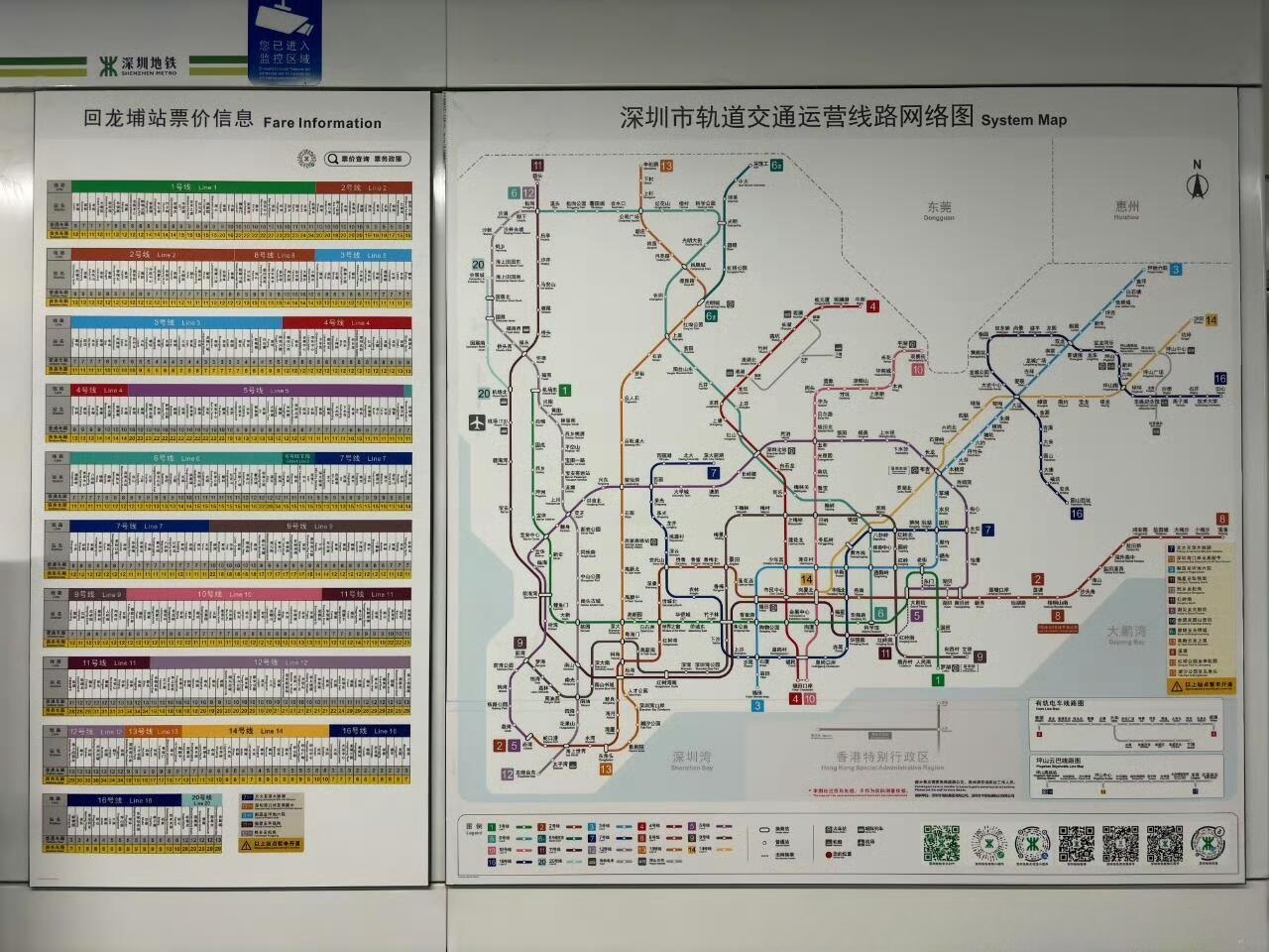 深圳地铁新线路，城市发展的动力引擎