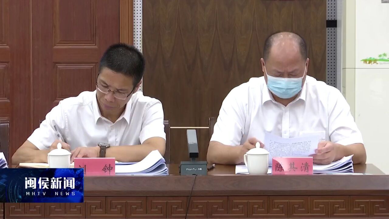 闽侯县域发展新动态与社会热点聚焦报道速递