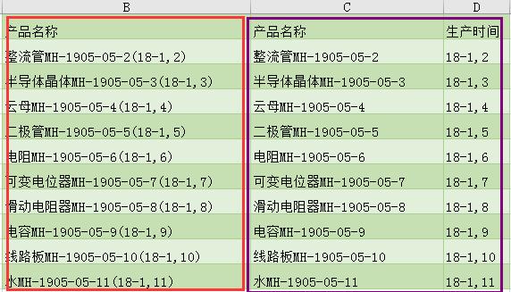 Excel最新版本，重塑数据处理体验之旅