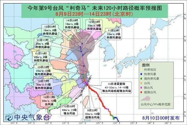 台风最新动态，广泛影响，加强防范刻不容缓