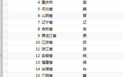 直播系统 第38页