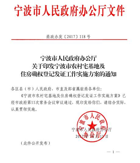 宁海县文化局人事任命，塑造文化发展的未来坚实力量