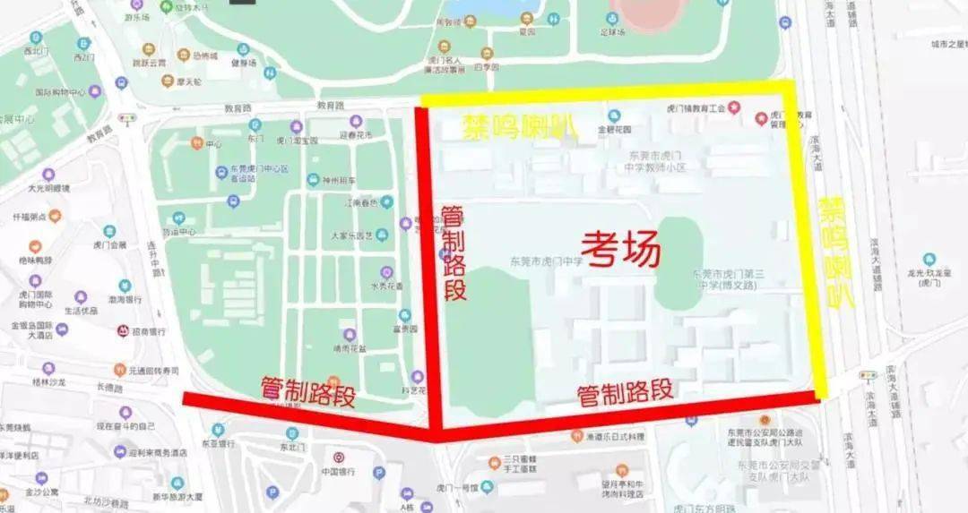 弋矶山街道交通新闻更新，路况及政策变动