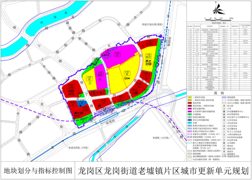 楚雄彝族自治州与南宁日报社携手共创未来，最新项目的展望与机遇