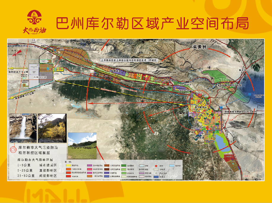 克孜勒苏柯尔克孜自治州市林业局最新发展规划