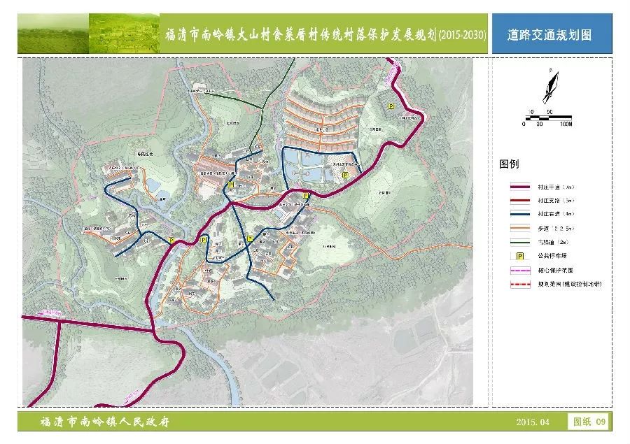 大峃镇未来繁荣与和谐共融的蓝图，最新发展规划揭秘