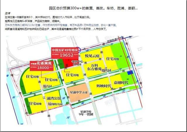 苏州市农业局最新发展规划引领现代农业新篇章塑造