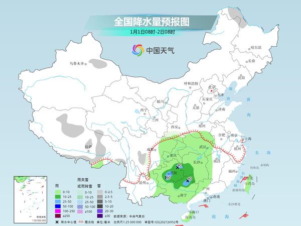 襄安镇最新天气预报